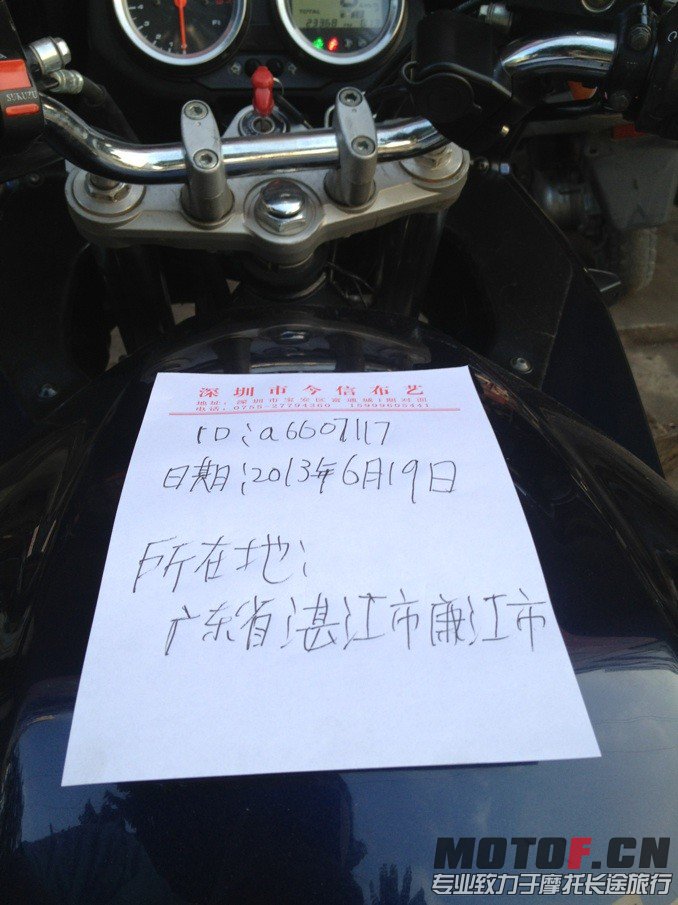 匪王11.jpg
