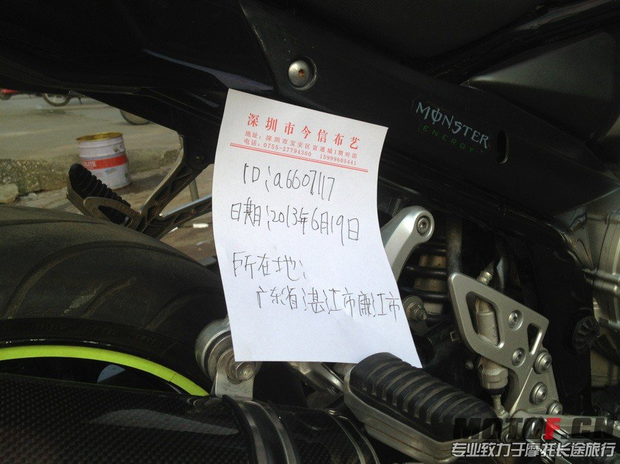 匪王12.jpg
