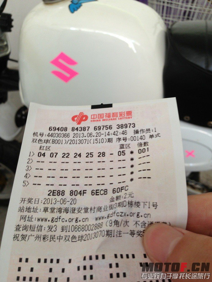 QQ图片20130620145904.jpg
