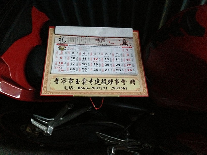 照片 057.jpg