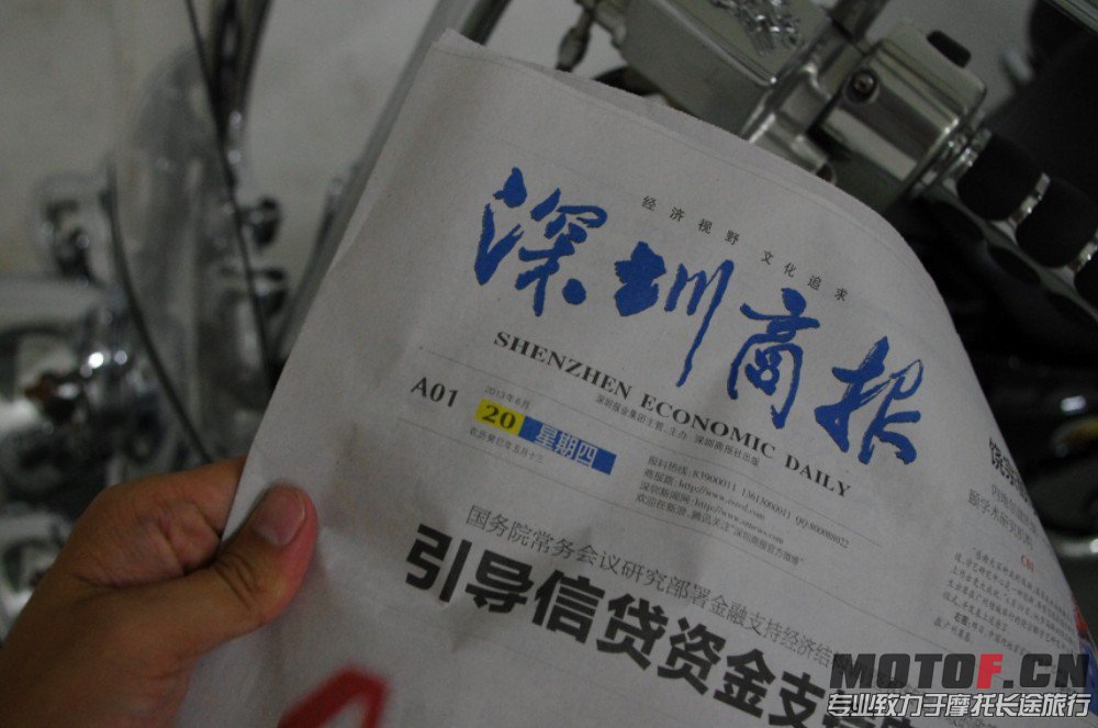 QQ图片20130620224228.jpg