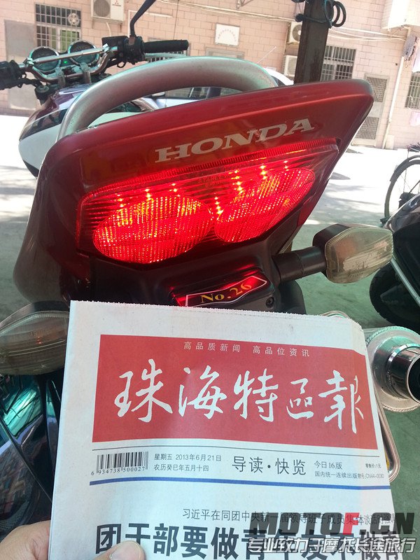 20130621_103039_副本.jpg