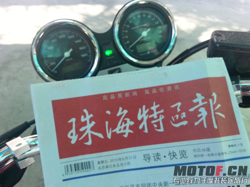 20130621_103015_副本.jpg