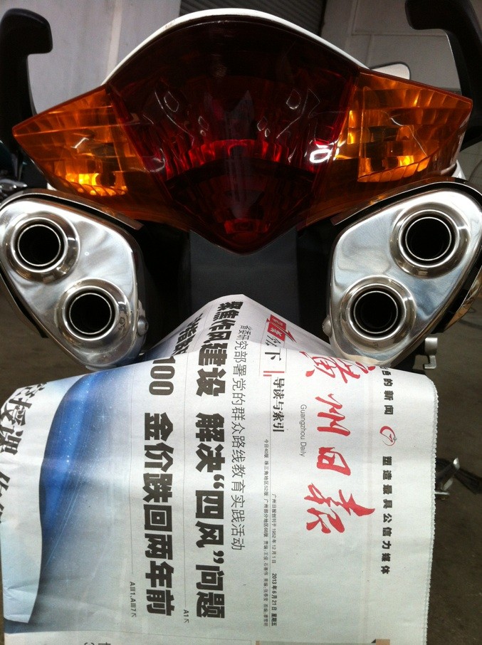 QQ图片20130621222809.jpg