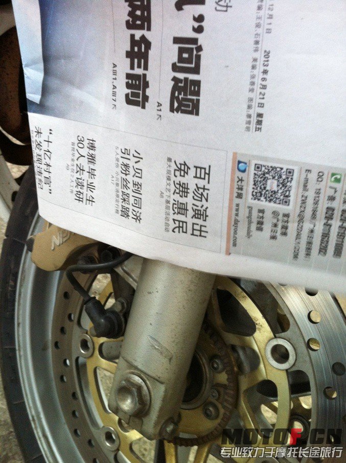 QQ图片20130621222043.jpg