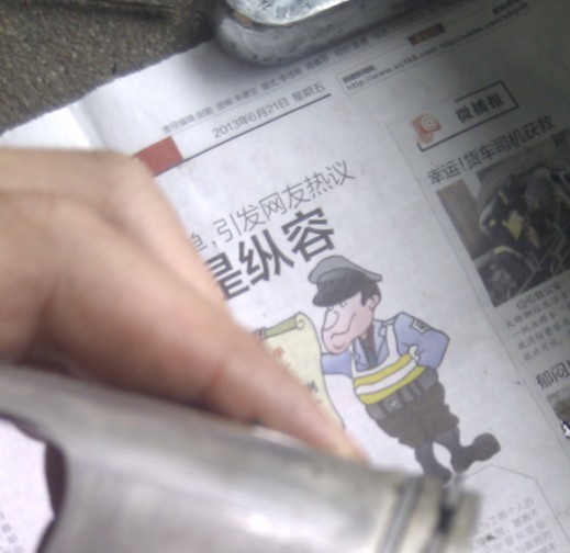 QQ截图20130622133149.jpg