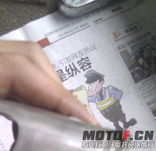 QQ截图20130622133149.jpg