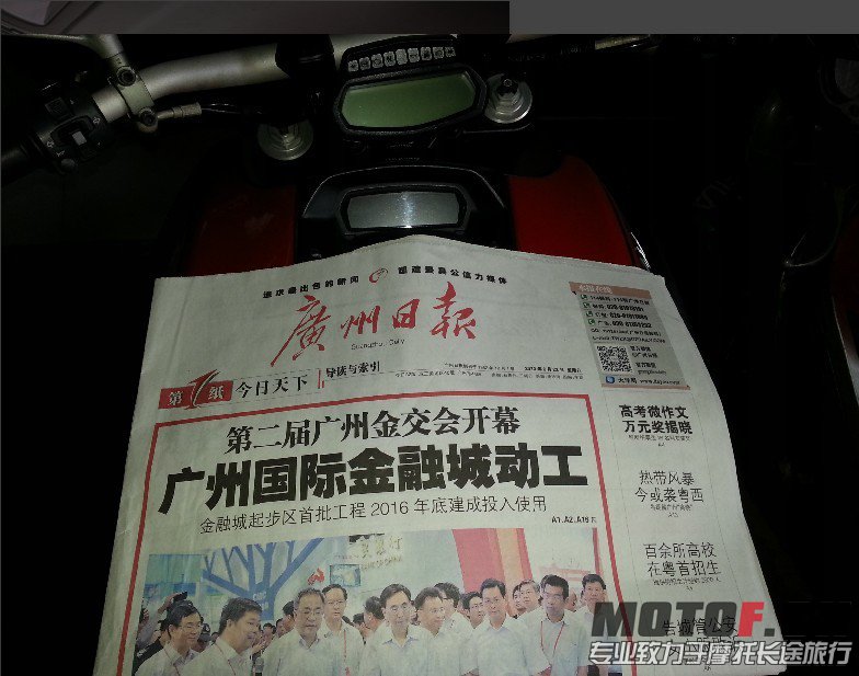 QQ图片20130622144556.jpg