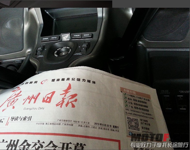QQ图片20130622144641.jpg