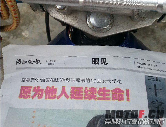 QQ图片20130622200135.jpg