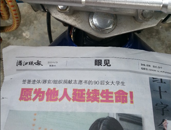 QQ图片20130622200135.jpg