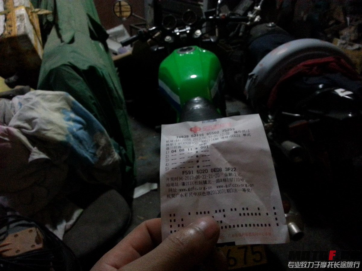 20130622_212857.jpg