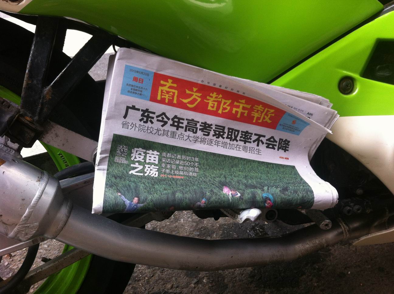 调整大小 IMG_0364.JPG