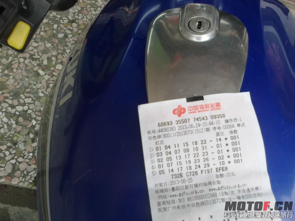 20130624002.jpg