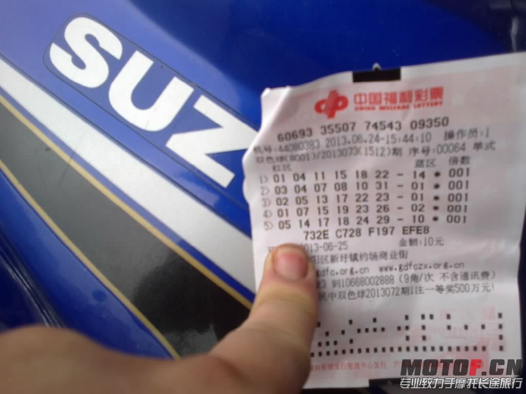 20130624010.jpg