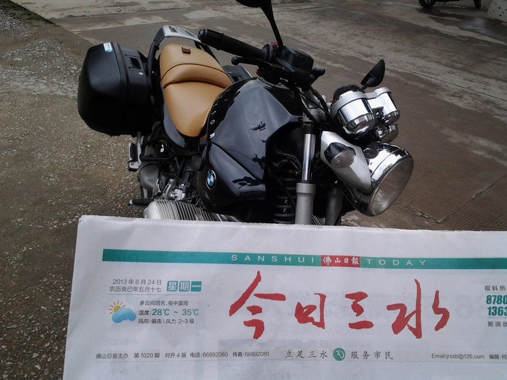 20130624_165204.jpg