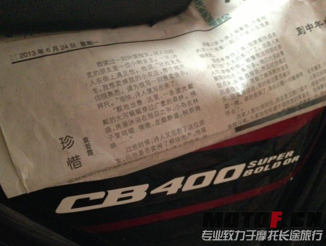 QQ图片20130624191133.jpg