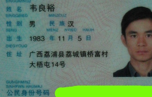 QQ图片20130625120256.jpg