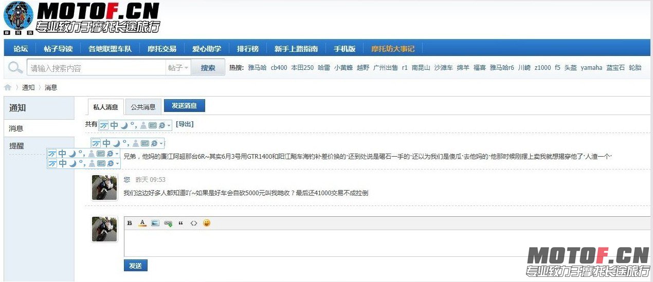 QQ图片20130626083642.jpg
