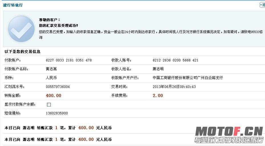 QQ图片20130626094232.jpg
