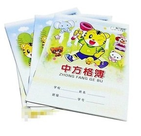 QQ图片20130626095205.jpg