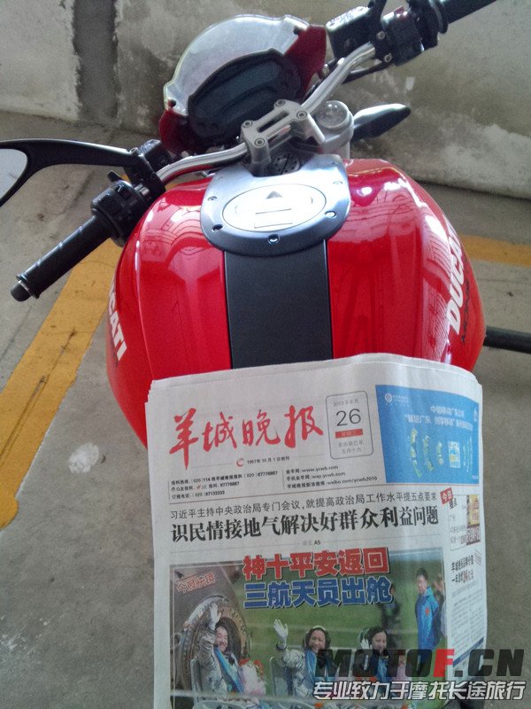 2013-06-26_16-50-25_546_副本.jpg