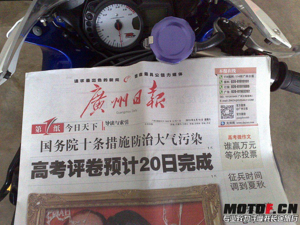 20130615060.jpg