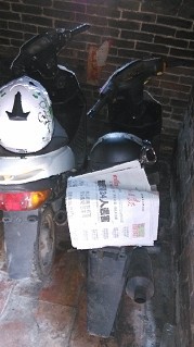 QQ图片20130628123536.jpg