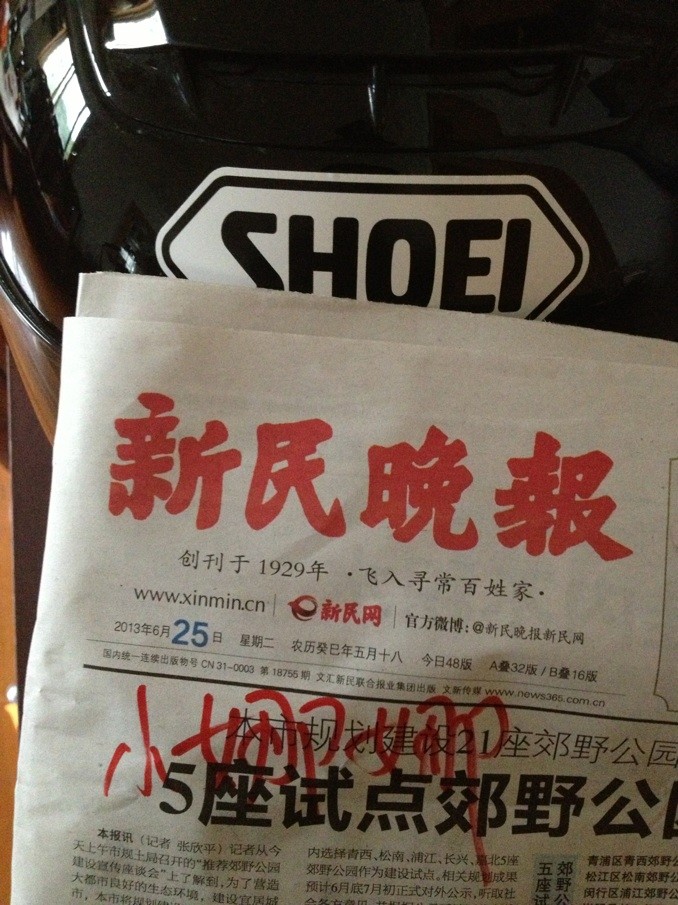 QQ图片20130629175338.jpg