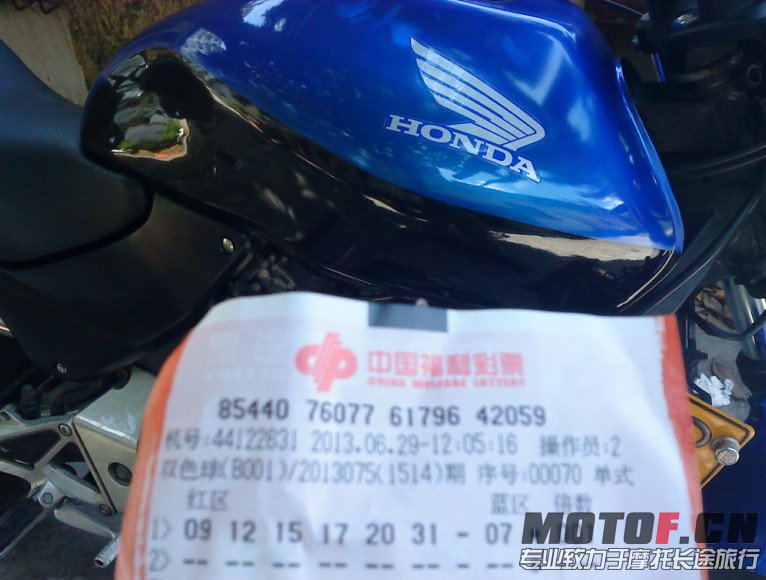 QQ截图20130629124158.jpg
