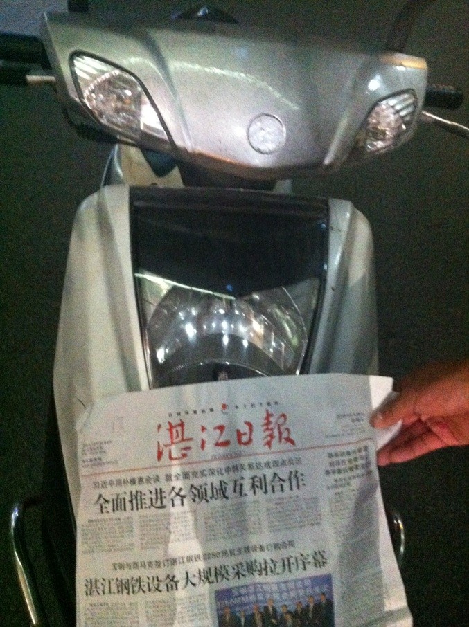 QQ图片20130629224343.jpg