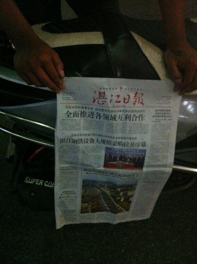 QQ图片20130629224348.jpg