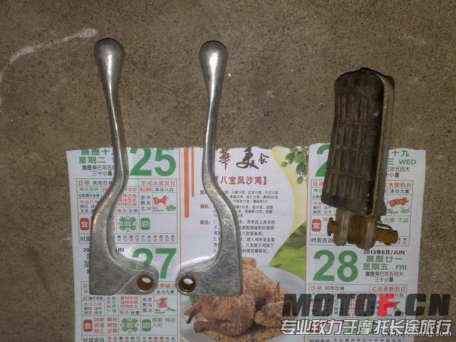 201306281143.jpg