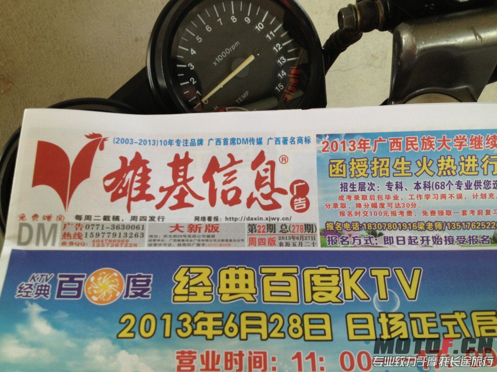 QQ图片20130630121206.jpg