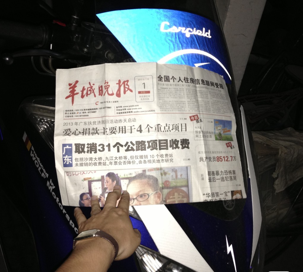 QQ图片20130702110724.jpg