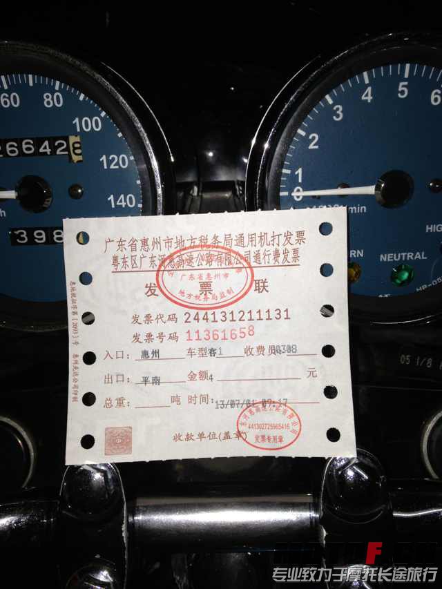 mmexport1372732745428.jpg