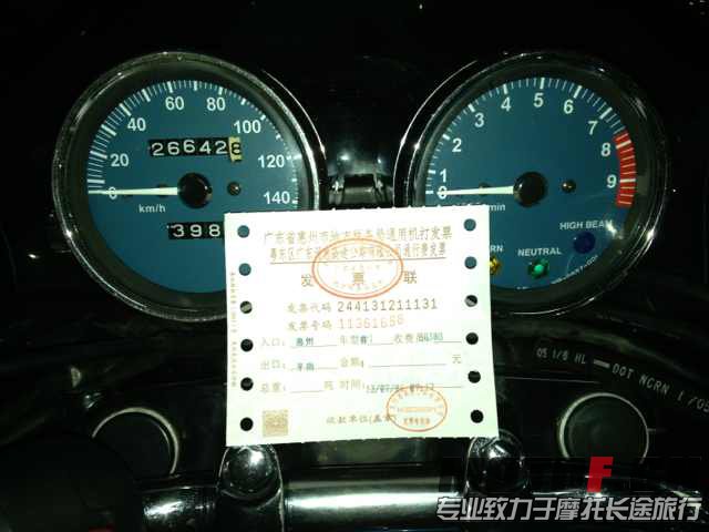 mmexport1372732752705.jpg