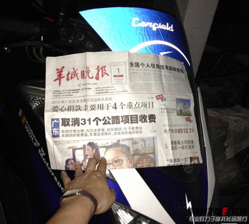 QQ图片20130702110724.jpg