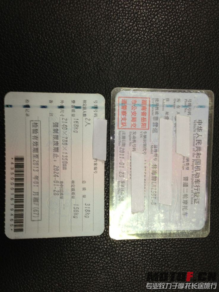 QQ图片20130701150715.jpg