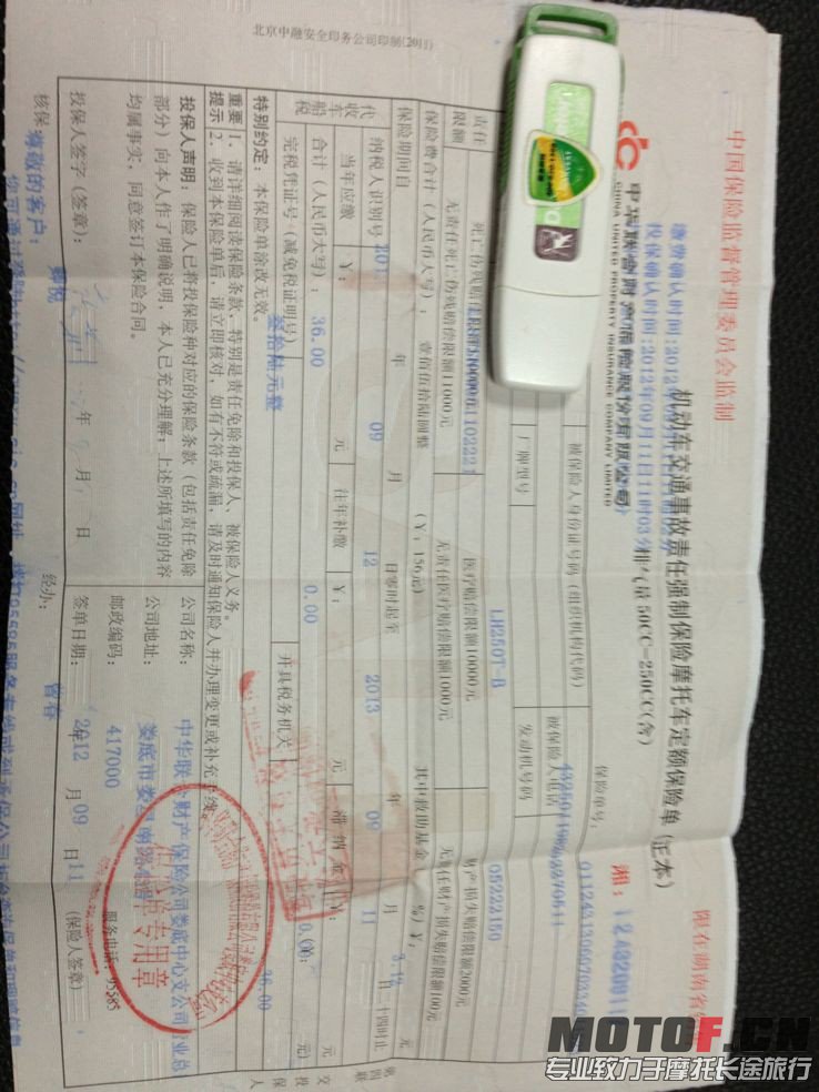 QQ图片20130701150645.jpg