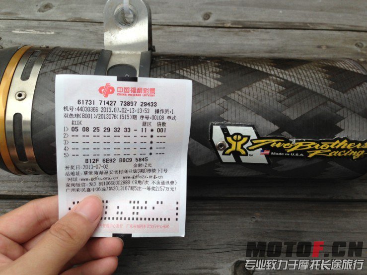 QQ图片20130702134459.jpg
