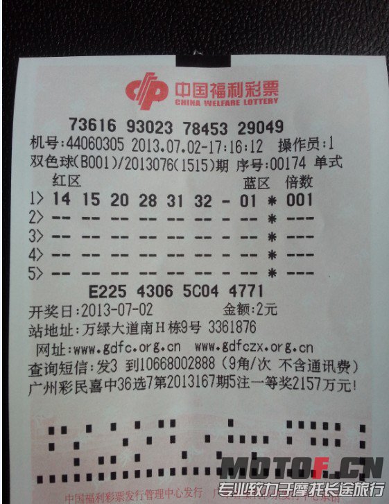 QQ图片20130702175146.jpg