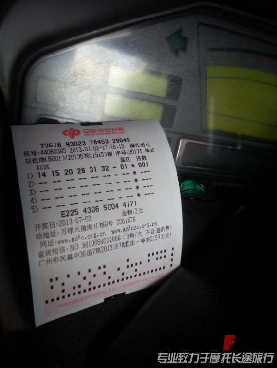 QQ图片20130702175157.jpg