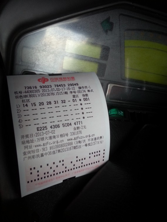 QQ图片20130702175157.jpg