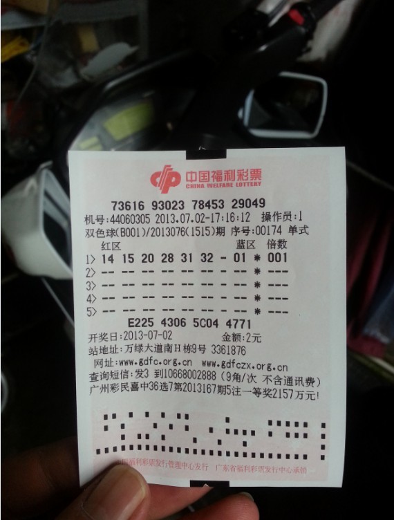 QQ图片20130702175203.jpg