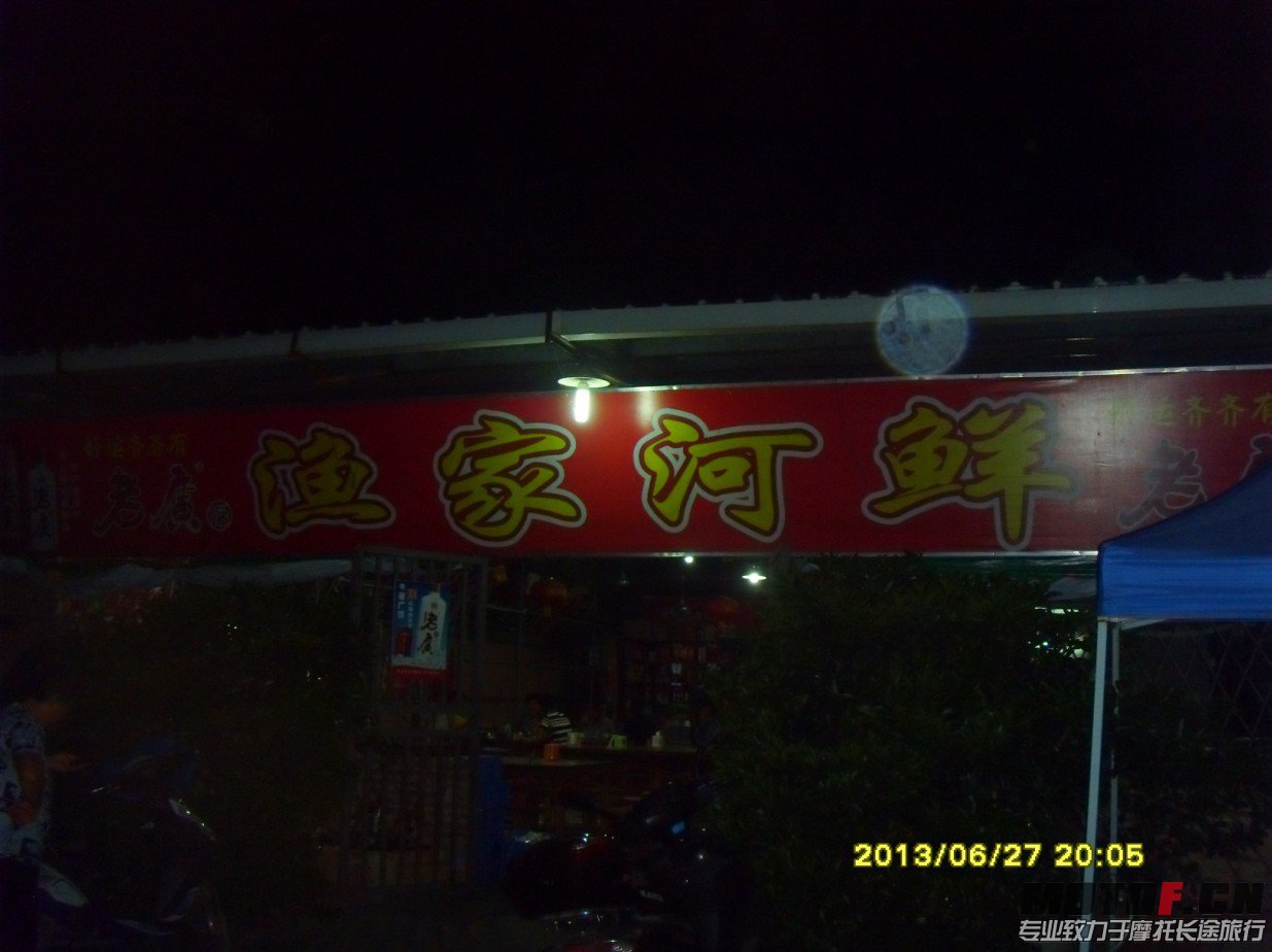 美食.jpg