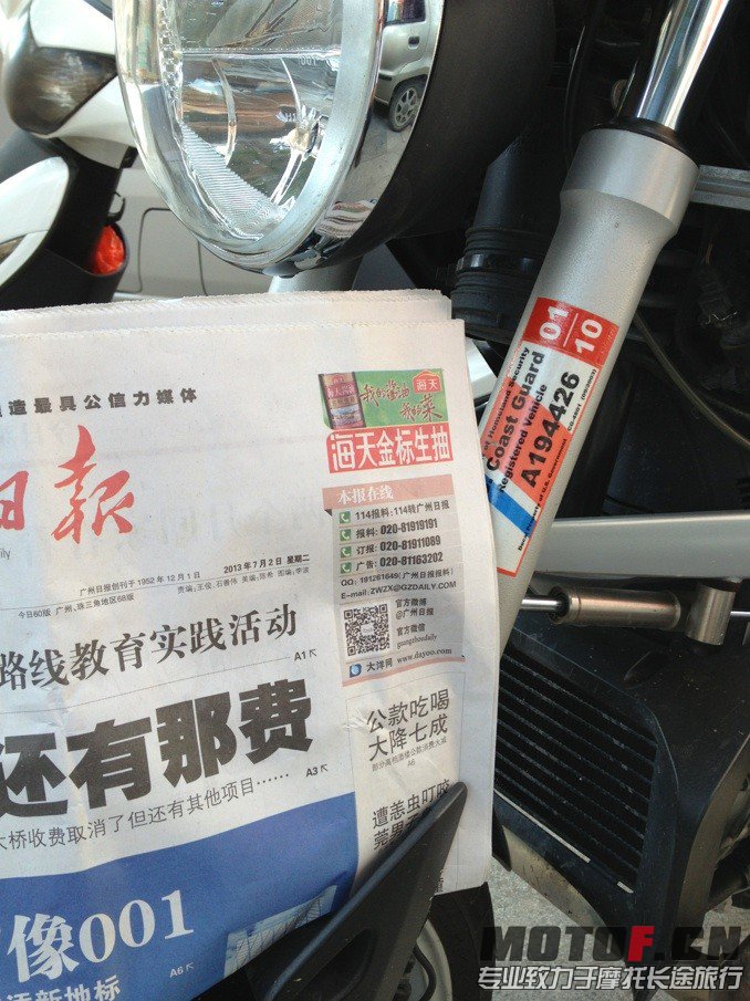 QQ图片20130703093156.jpg