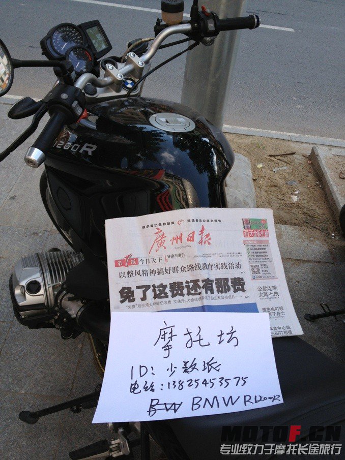 QQ图片20130703093213.jpg