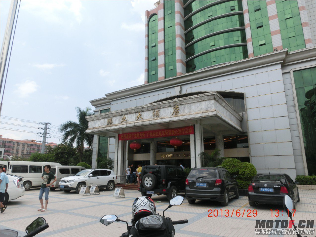 QQ截图20130702180510.jpg