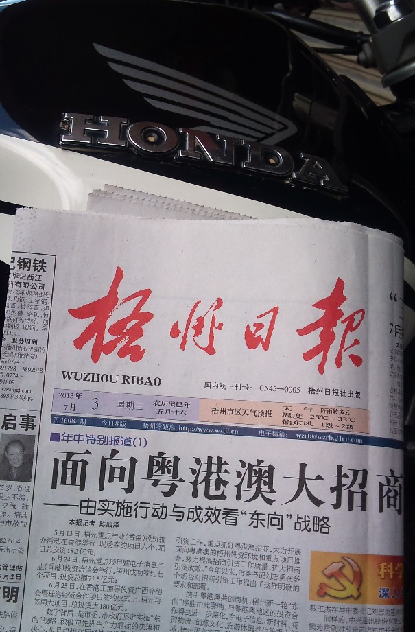 QQ截图20130704103339.jpg